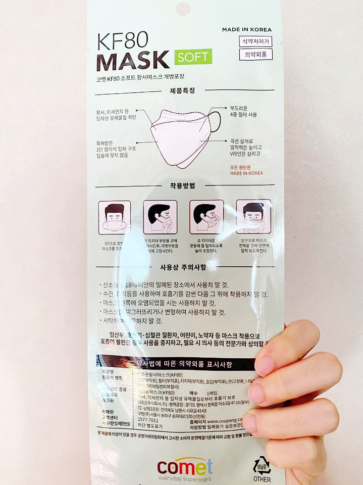 주식회사 아텍스 이미지