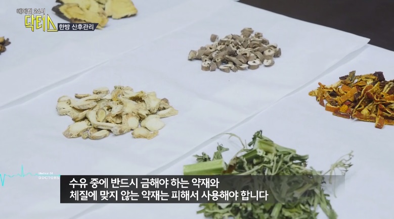 명인당한의원 이미지