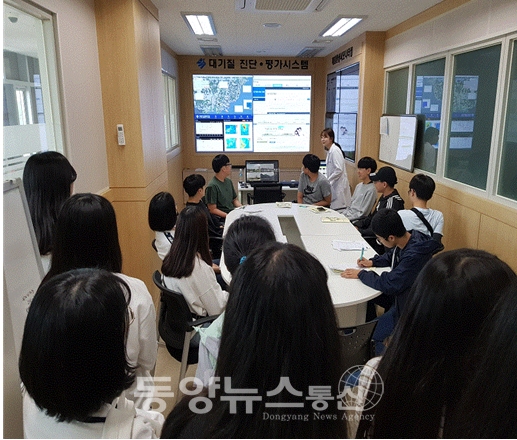 부산광역시보건환경연구원 이미지
