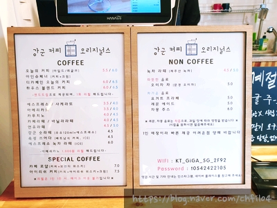 강군커피오리지널스 이미지