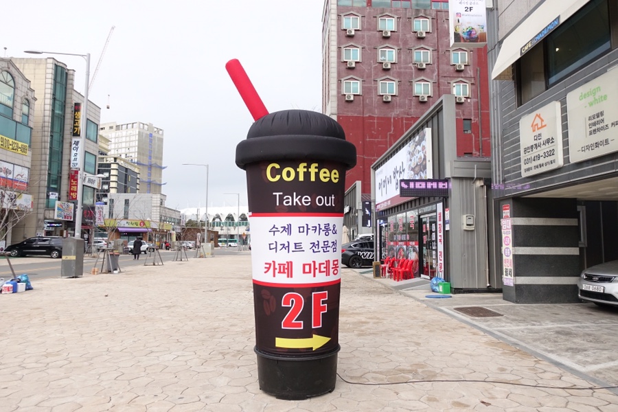 카페마데몽 이미지