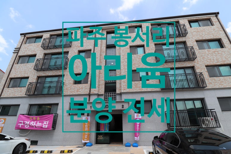 봉서리정원 이미지