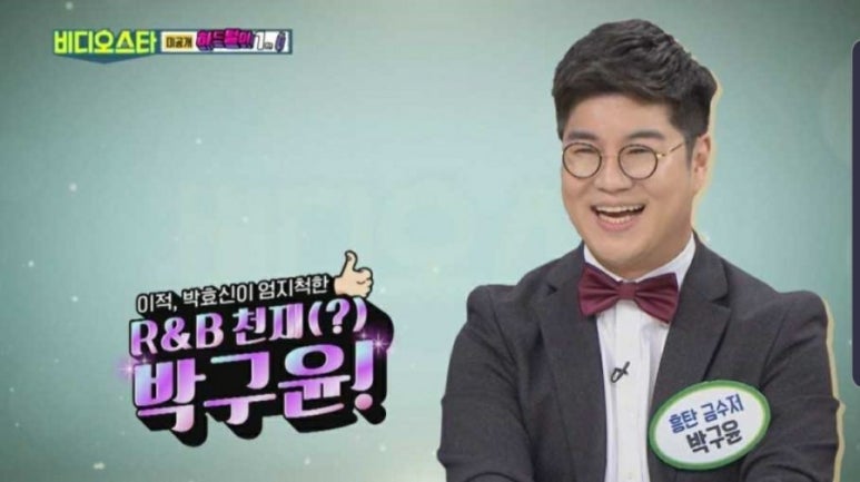박라인엔터테인먼트 이미지