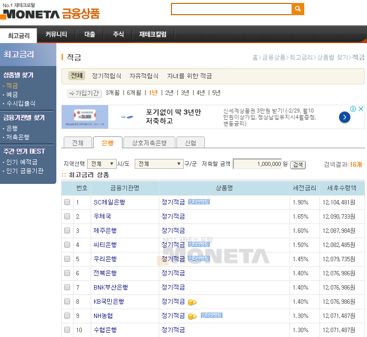 논골(상) 이미지