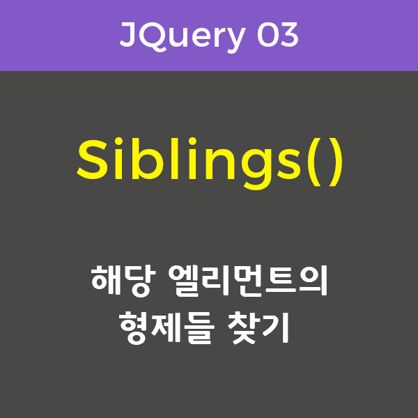 인쿼리 이미지