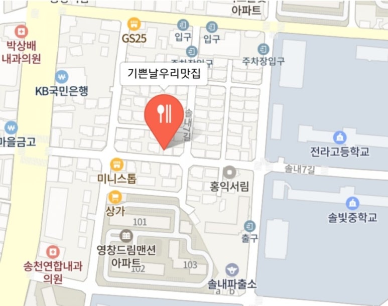 기쁜날우리맛집 이미지