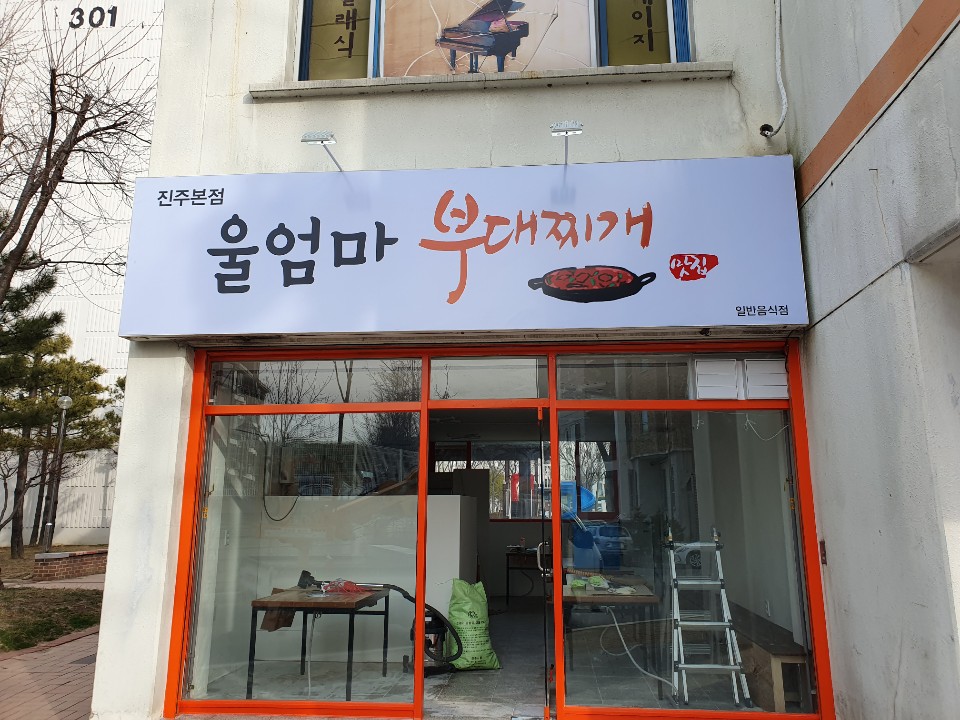 수아랑현수막 이미지