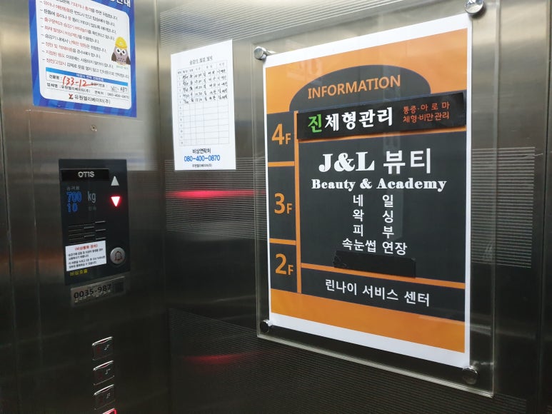 J진헤어 이미지