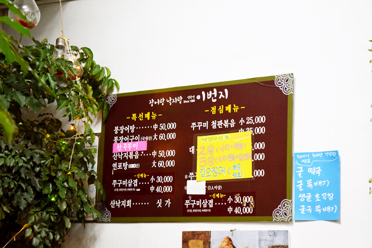 염창역 이번지 이미지