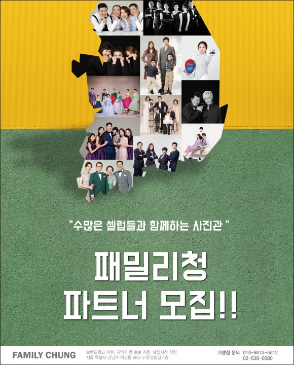 청스튜디오 이미지