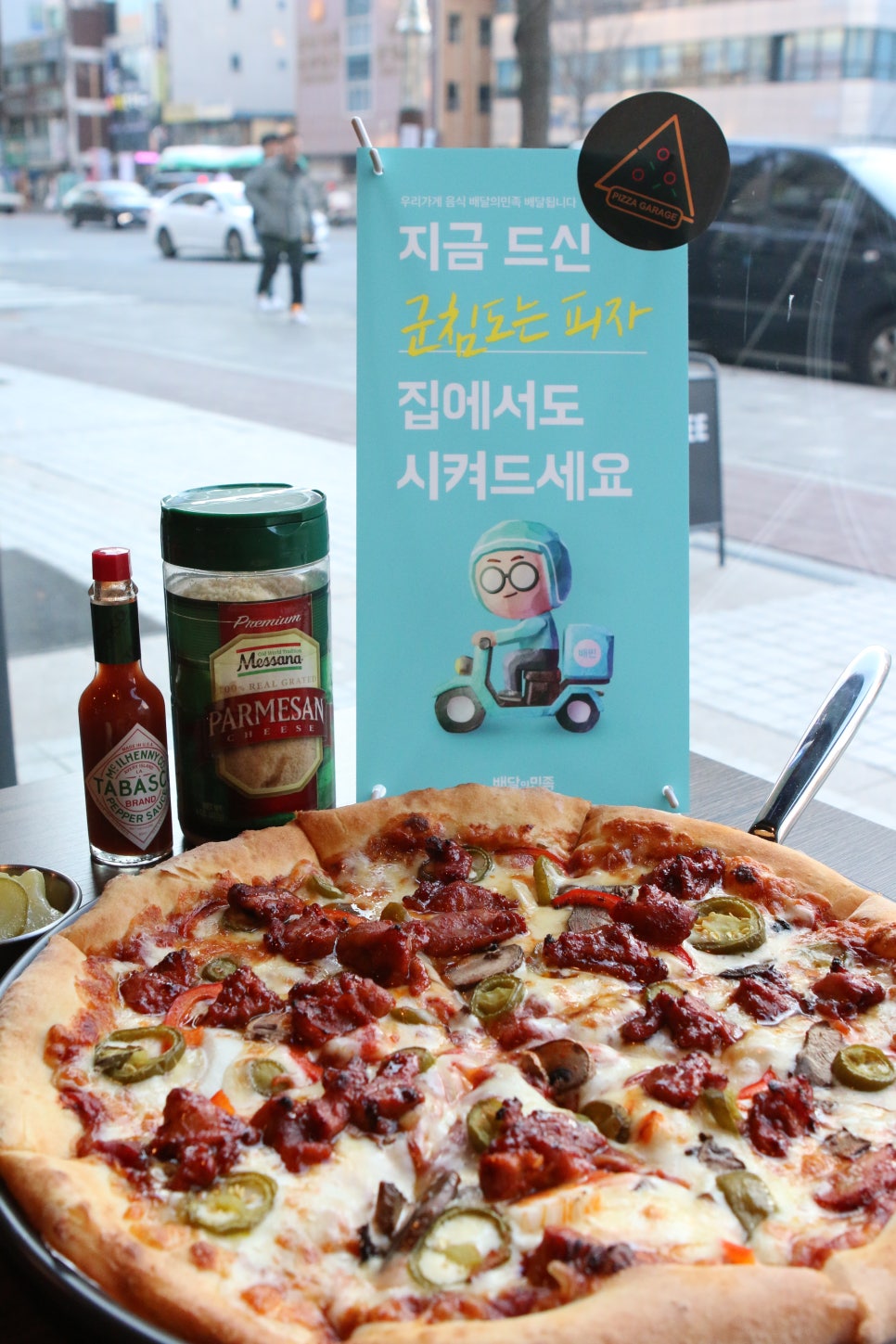 102개러지 이미지