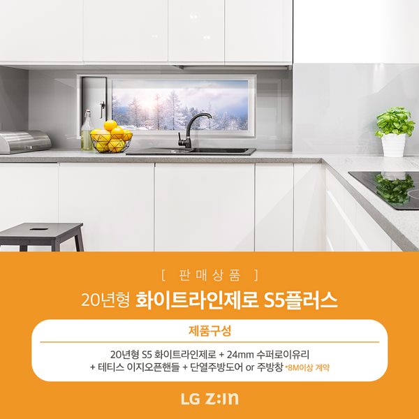 지인플러스 이미지