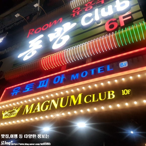 유토피아모텔 이미지