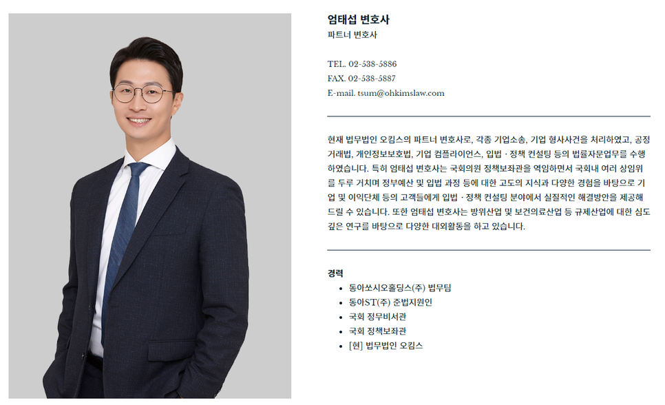 법무법인한진 이미지