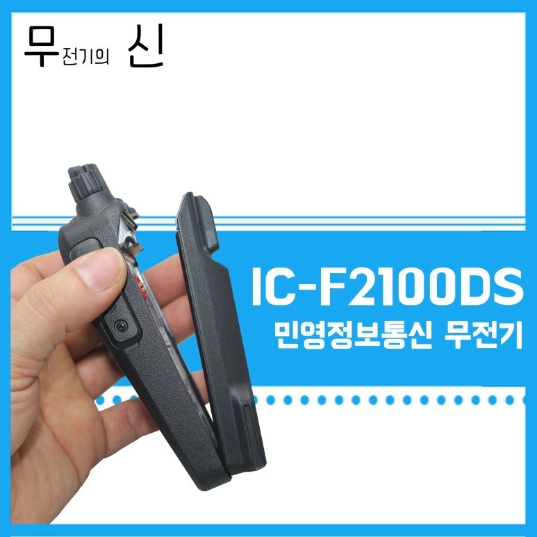 민영F&D 이미지