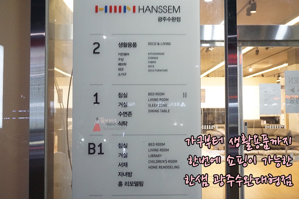 운남생활용품 이미지