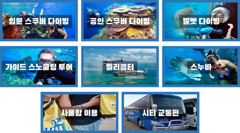 하나원투어 이미지
