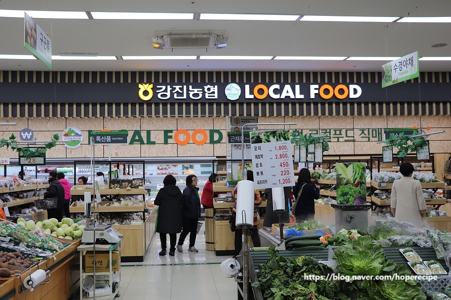 강진농협파머스마켓 이미지