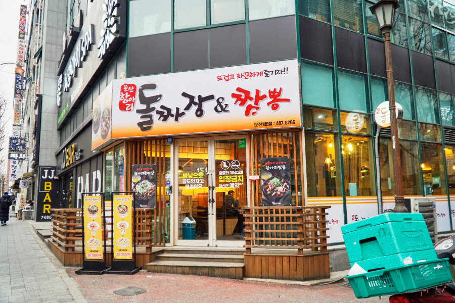 법원맛집 이미지