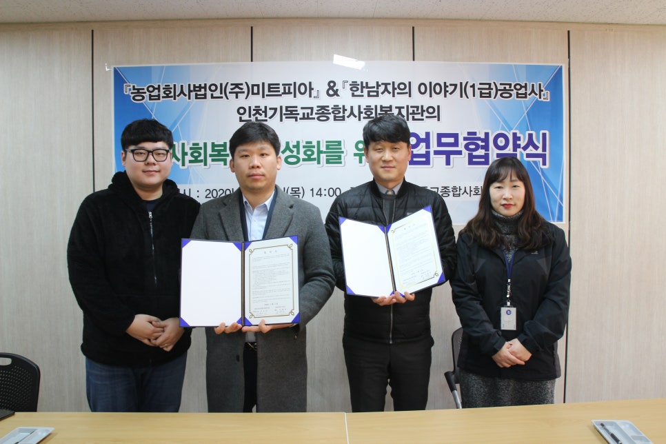 대한공업사 이미지