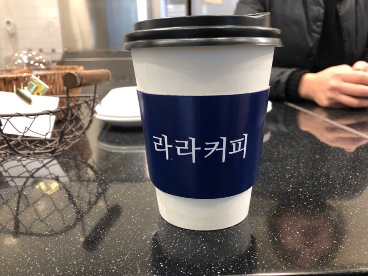 라라커피 이미지