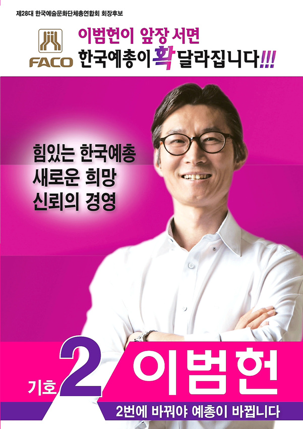 (사) 한국무용연합회 이미지