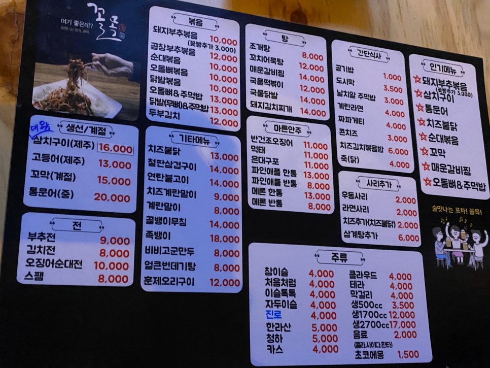 투썸플레이스만수향촌점 이미지