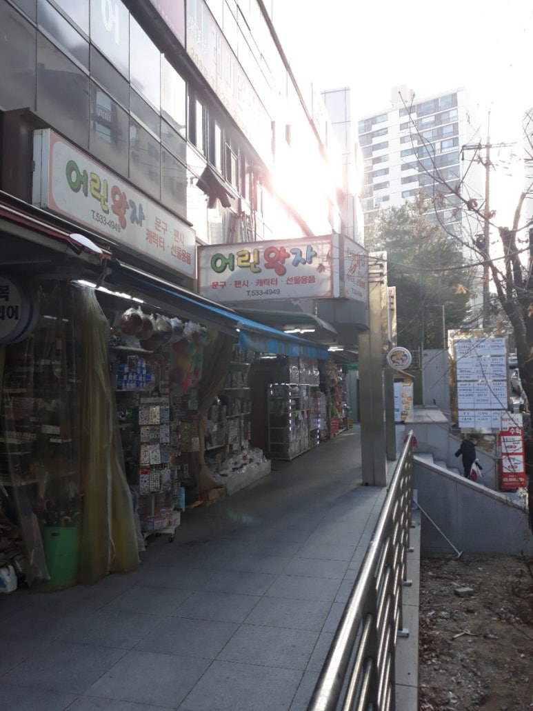 어린왕자문구점 이미지