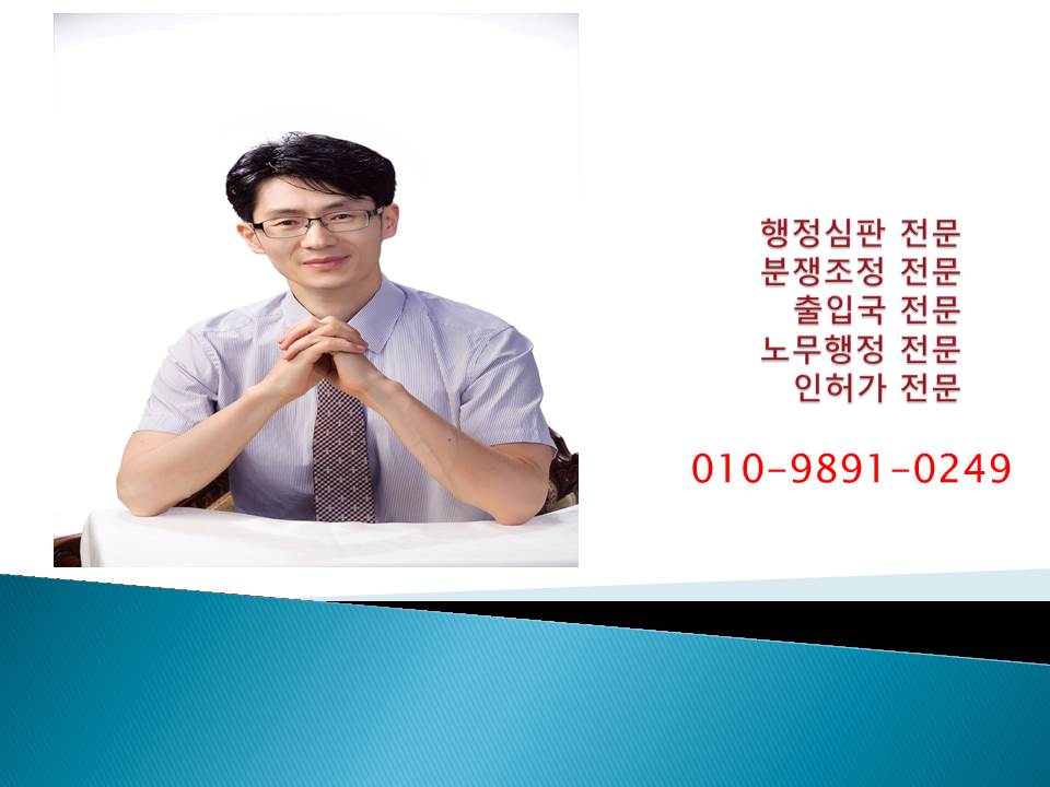 합동직업소개소 이미지