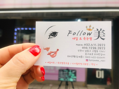 팔로우미네일 이미지