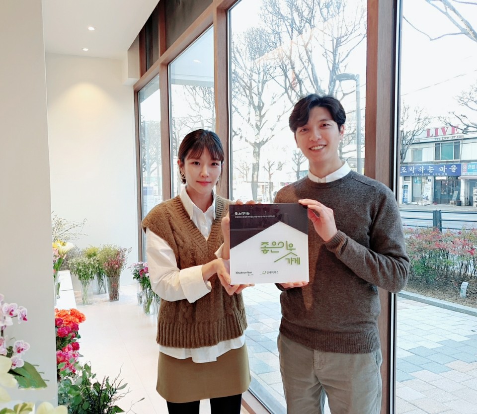꽃노리터 이미지