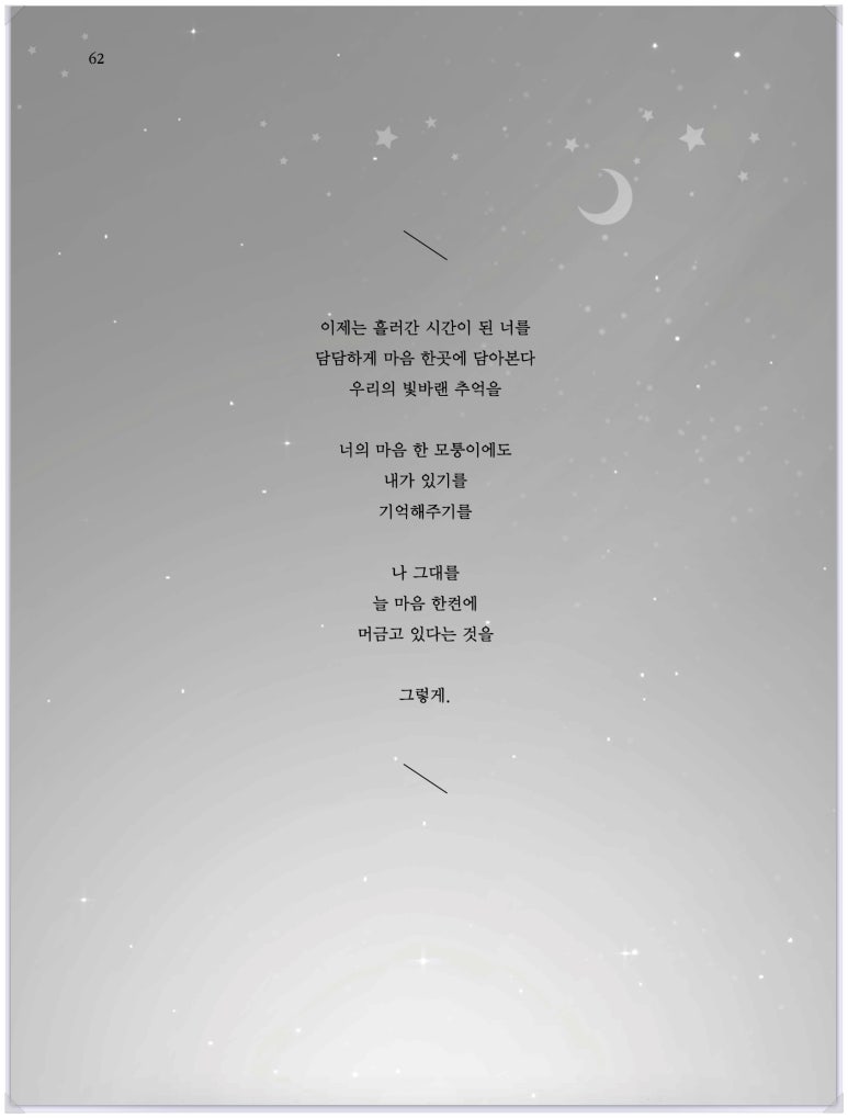 한켠에 이미지