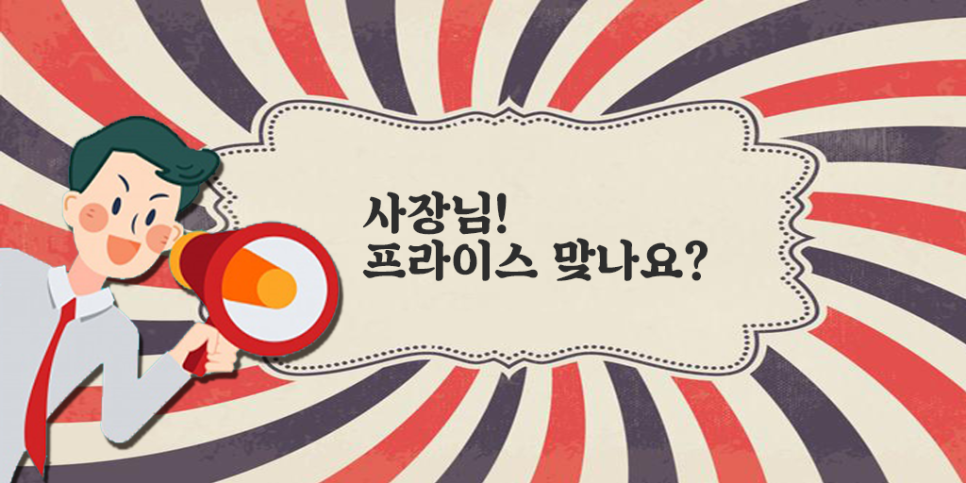 그린자동차정비공업 이미지