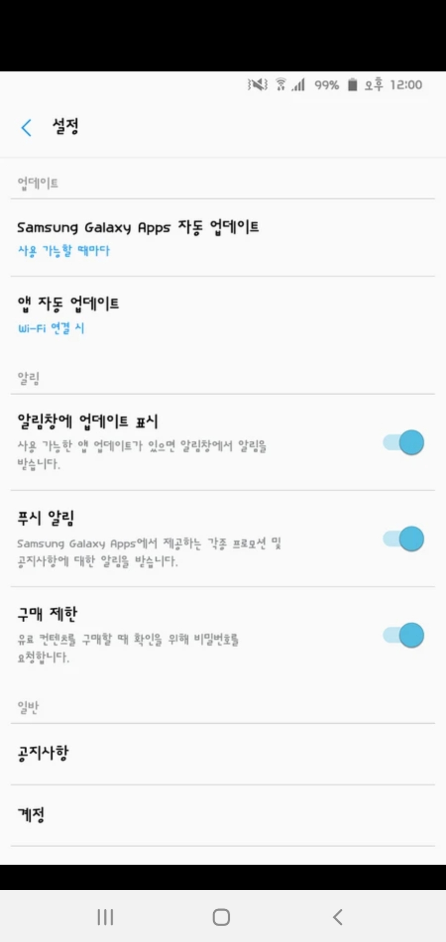 하트톡톡 이미지