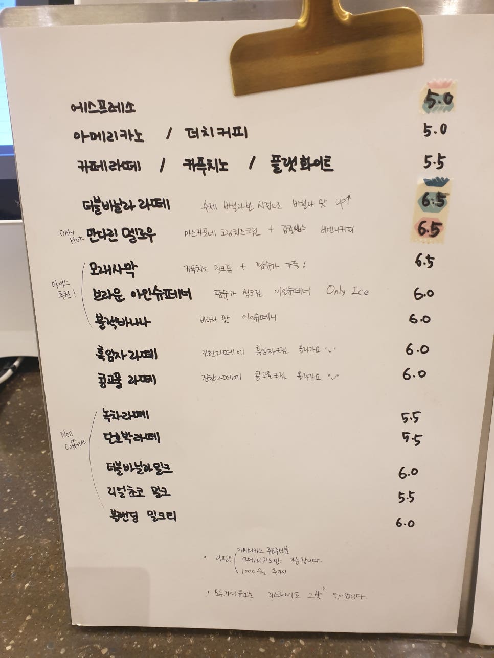 카페모이 이미지