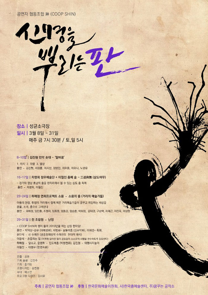 신명기획 이미지