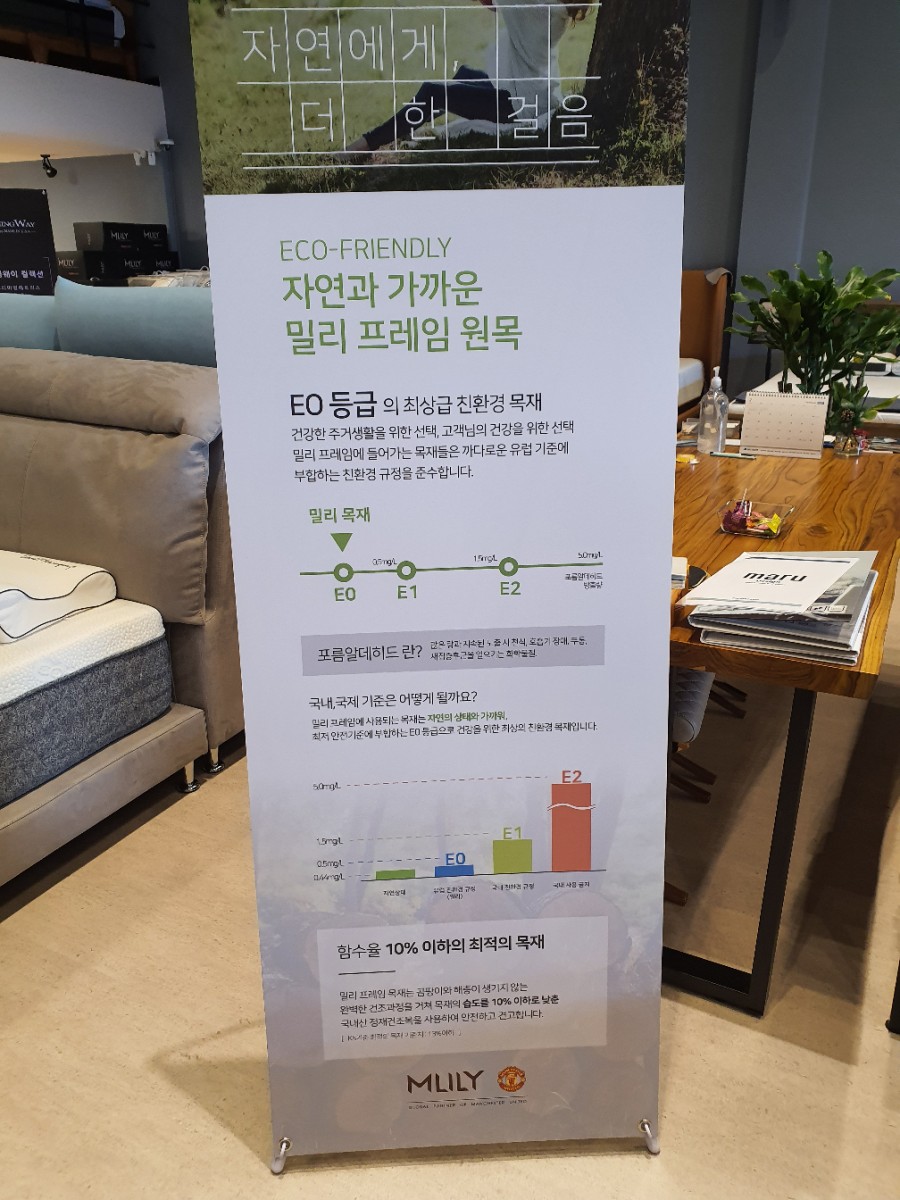 더슬립수원 이미지
