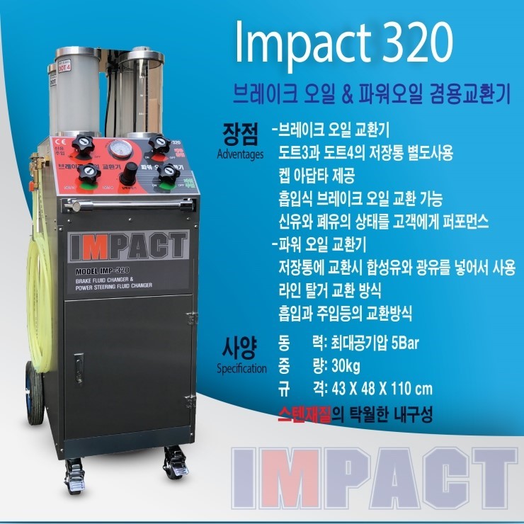 아우라자동차정비 이미지