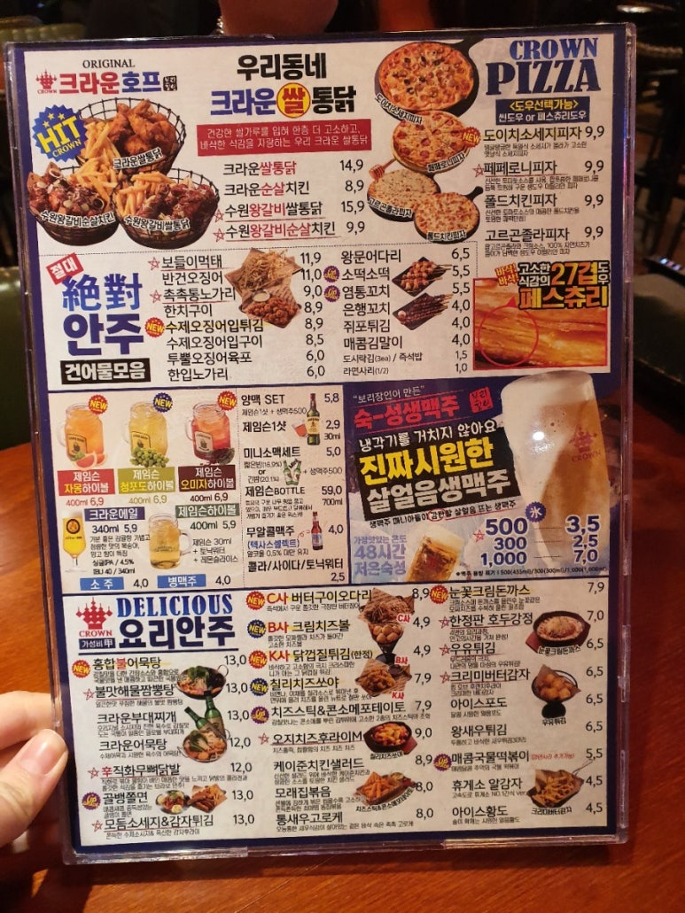 엄지호프 이미지