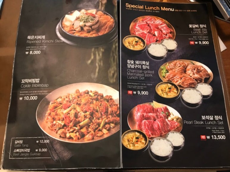 조선화로구이 이미지