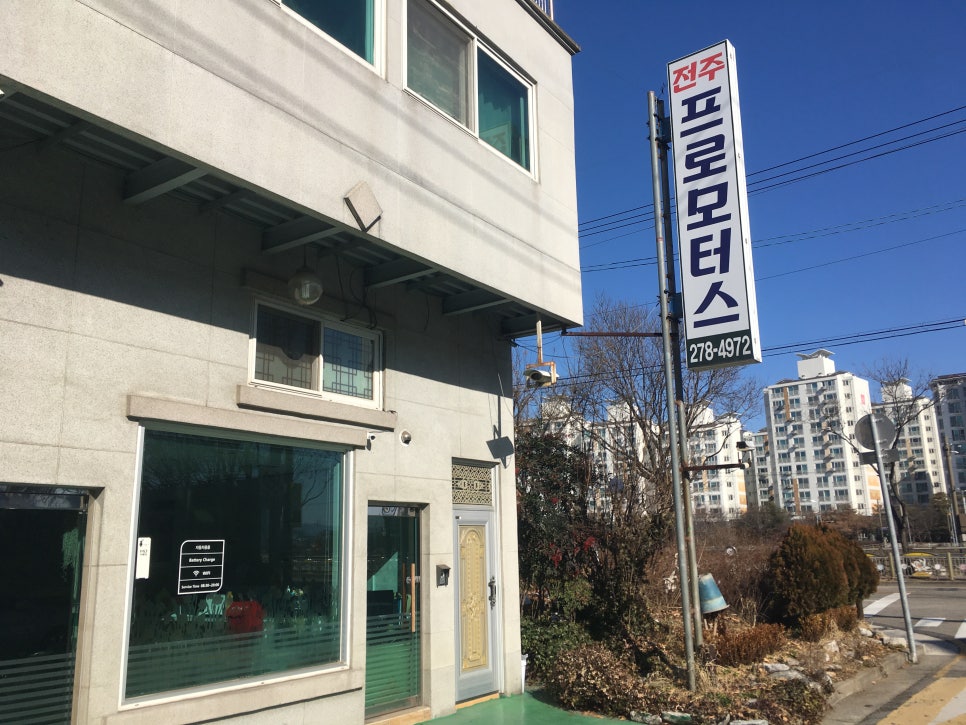 전주프로모터스 이미지