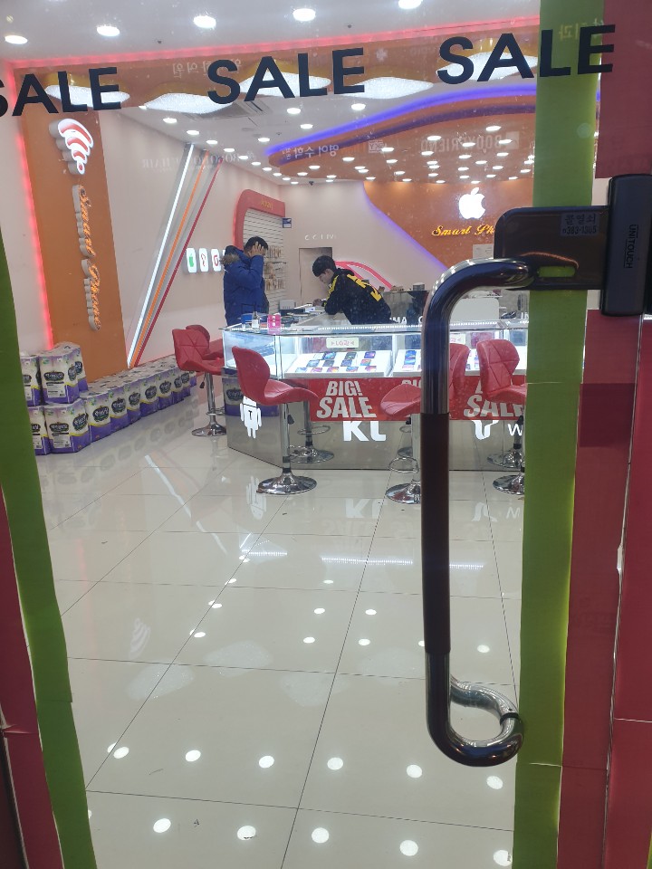 휴대폰테크노마트 이미지