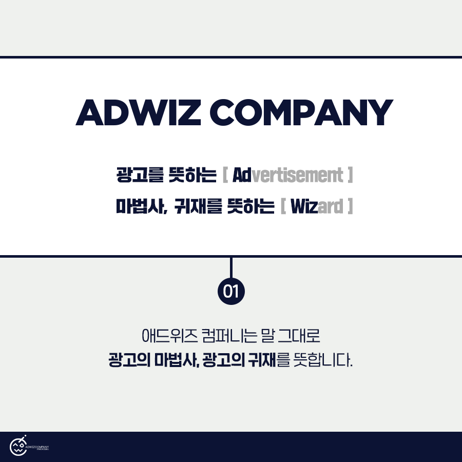 위즈디자인솔루션 이미지