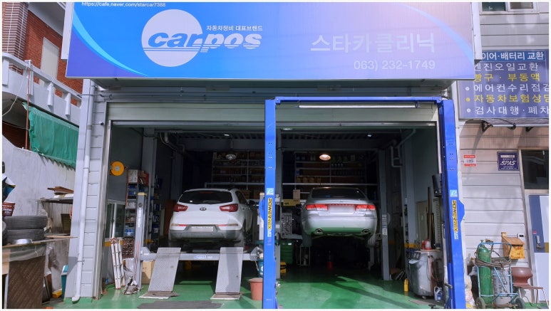 덕진카클리닉 이미지