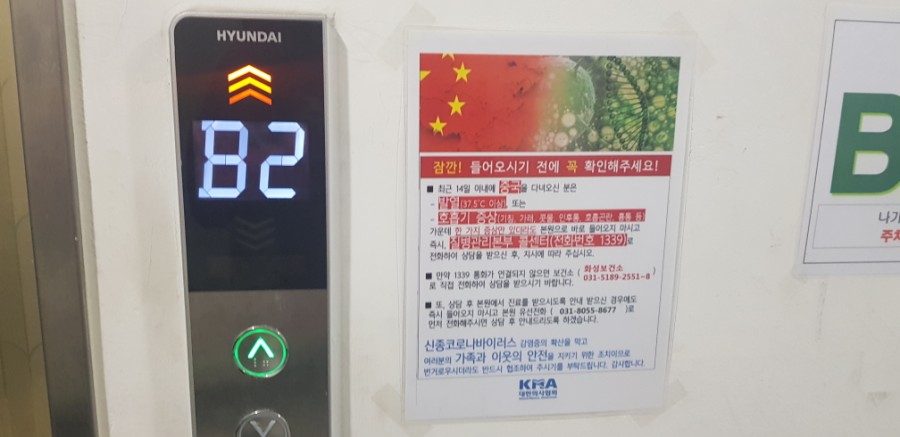 남양스타치과 이미지