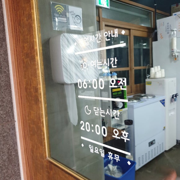 정가네한식부페 이미지