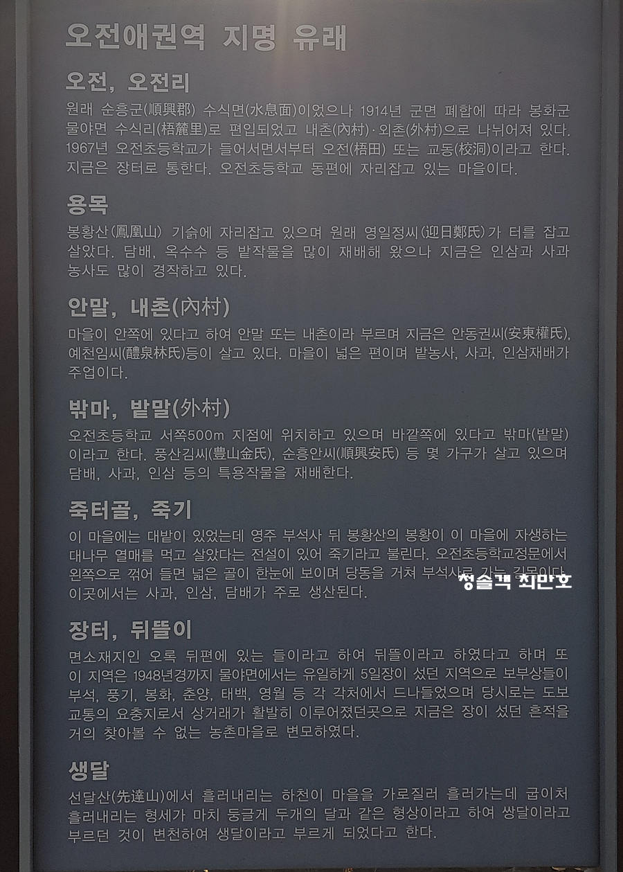 오전애권역 이미지