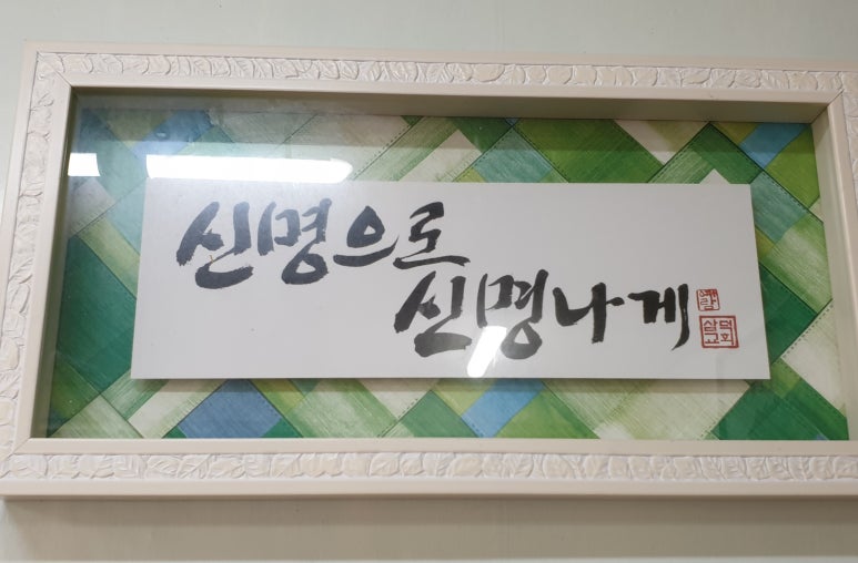 곽미용실 이미지