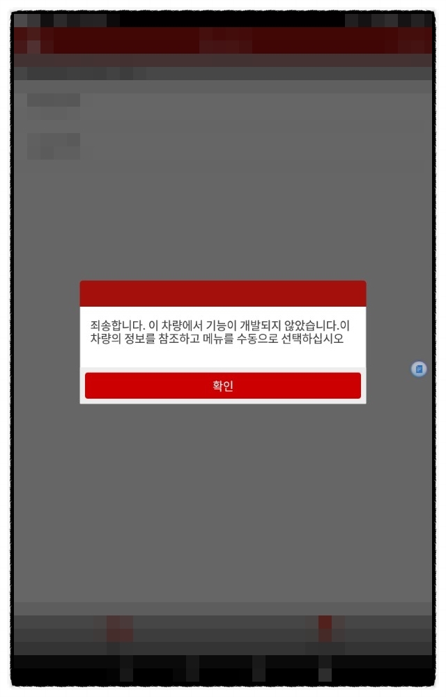 서해밧데리 이미지