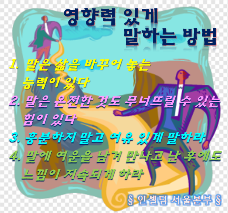 서울본부 이미지
